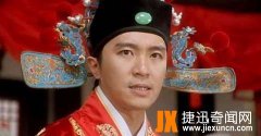 周星驰兑现承诺,正式邀