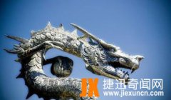 世界上有没有龙?有龙存
