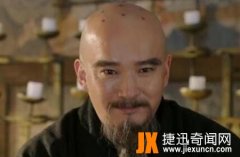大明风华中的和尚是谁