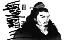 西楚霸王项羽自刎的乌江