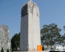 唐中宗李显为何立无字碑