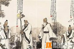 “商山四皓”是何方神圣