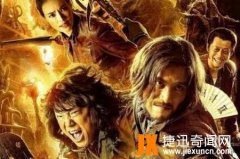 中国盗墓电影排行榜，
