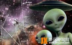 大曝光：已经发现外星人