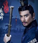 【云台二十八将】吴汉简