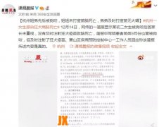 脑死亡是什么意思?脑死