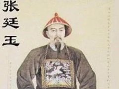 【揭秘】张廷玉凭什么能