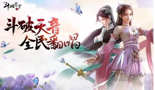 斗破苍穹的等级 斗破苍