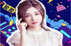 虎牙柔柔个人资料年龄、