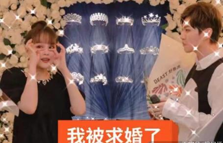 赵本山女儿球球被求婚成