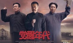 于和伟获得白玉兰最佳男