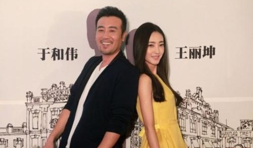 乔振宇王丽坤分手原因？