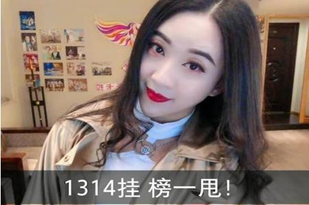 快手网红张开凤是男是女