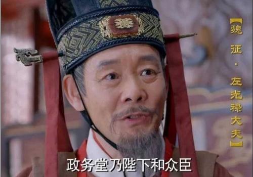 魏征写《谏太宗十思疏》
