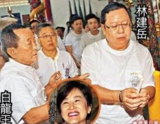 白龙王一生不见两个人是