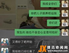 张九南发声回应前妻喊话