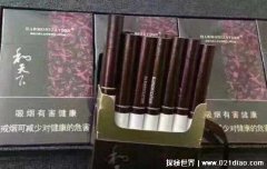 和天下香烟价格，100元一