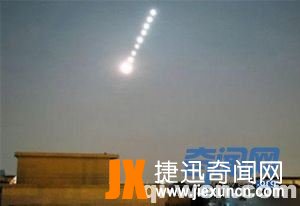 九星连珠有什么来历?九星连珠多少年来一次?