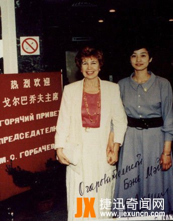 边梅与美国前总统布什的夫人芭芭拉