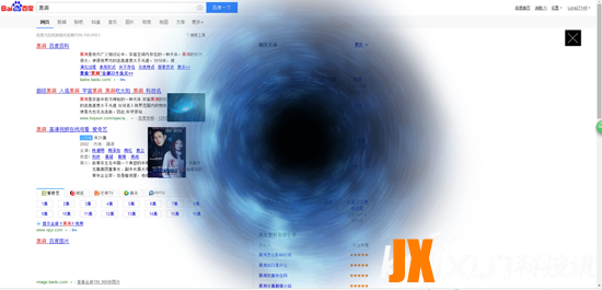 百度特效 为什么百度“黑洞”有特效？