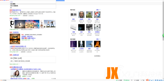 百度特效 为什么百度“黑洞”有特效？