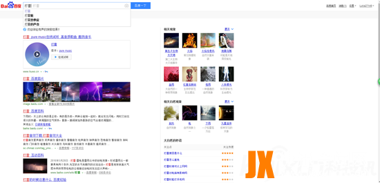 百度特效 为什么百度“黑洞”有特效？