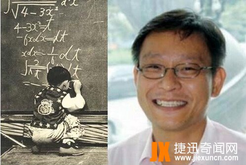 金雄镕--世界上智商最高的人之一