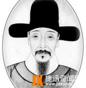 高攀龙[明]东林七君子之一