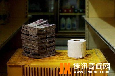 世界上最贵的卫生纸_一卷厕纸售价260万