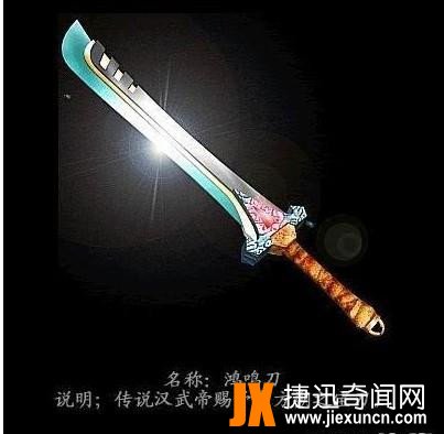 世界上最邪门的妖刀,人骨鬼手刀简直就是死神的使者