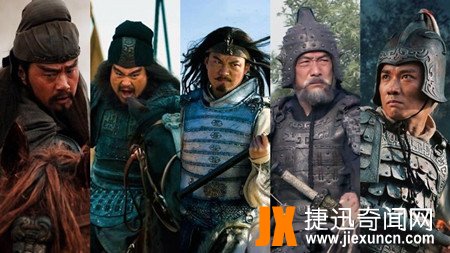 蜀汉五虎将