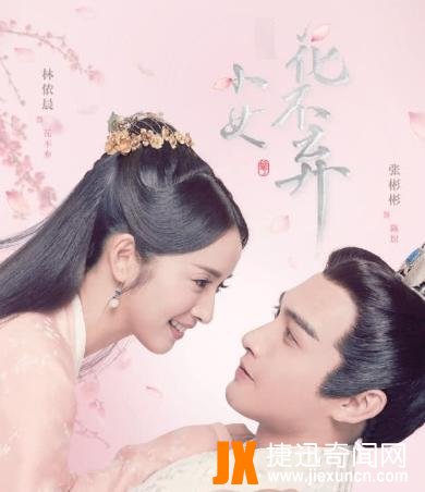 最新古装电视剧2019排行榜，2019年哪些古装电视剧好看