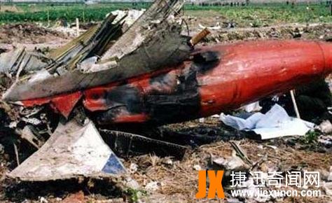 西安空难事件始末 1994西安空难内参图片