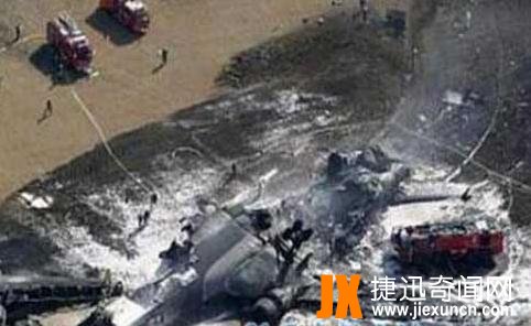 西安空难事件始末 1994西安空难内参图片