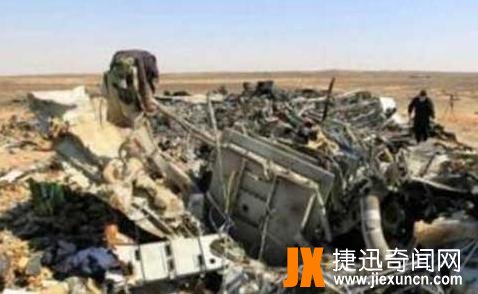 西安空难事件始末 1994西安空难内参图片