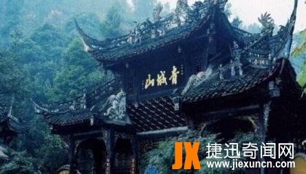 青城山后山的邪门事​，青城山为什么很邪门(白素贞修炼之地)