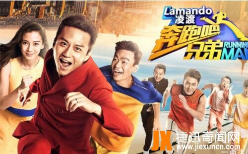 2019中国最火综艺节目前十名排行榜,奔跑吧!第一名副其实