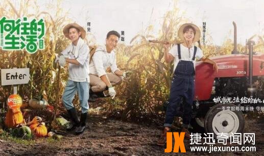 2019中国最火综艺节目前十名排行榜,奔跑吧!第一名副其实