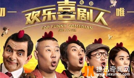 2019中国最火综艺节目前十名排行榜,奔跑吧!第一名副其实