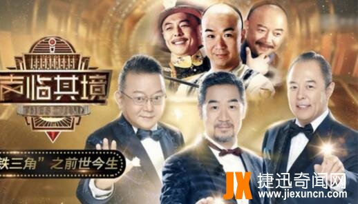 2019中国最火综艺节目前十名排行榜,奔跑吧!第一名副其实