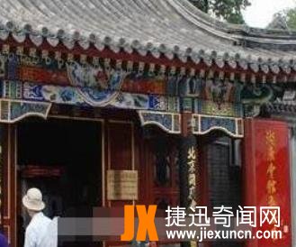 光绪年间虎坊桥湖广会馆灵异事件,据说会馆内常有冤魂出没