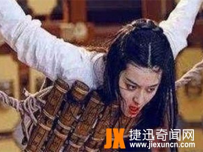 揭秘：“骨醉之刑”是谁发明的？有多残忍？