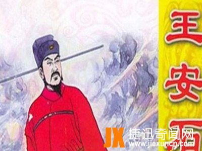 王安石儿子王雱怎么死的，得心疾忧郁而死(年仅33岁)