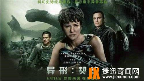 异形系列电影观看顺序,让异形系列电影更加好看
