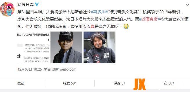 被誉为＂烟灰缸＂的近藤真彦,为什么让许多女人痴迷与他?