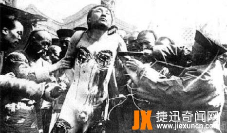 石达开行刑照片