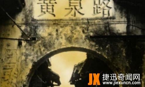 人死后第一天会去哪,牛头马面陪同先销籍再上黄泉路