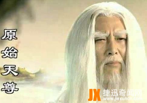 元始天尊和如来谁厉害？元始天尊和如来分别是什么职位