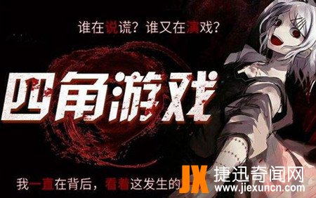 世界十大灵异游戏,世界禁止招鬼游戏大全(千万别玩)