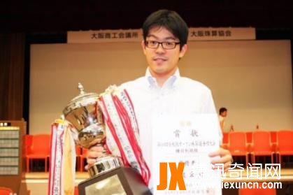 土屋宏明世界排名，土屋宏明示爱陈冉冉